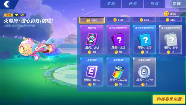 逃跑吧少年小米版