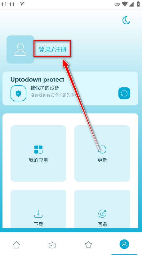 Lite Uptodown App Store官方版