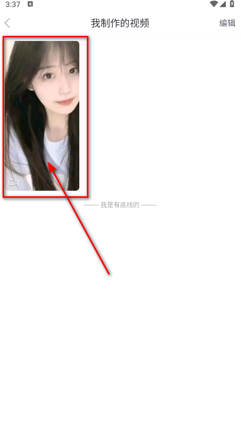 壁纸多多会员解锁版