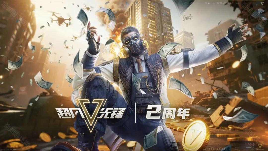 超凡先锋3.0版本