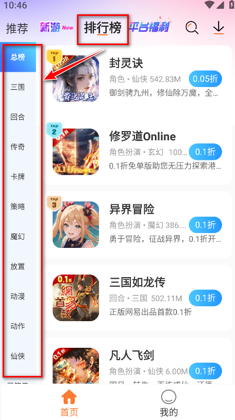 u2game官方版