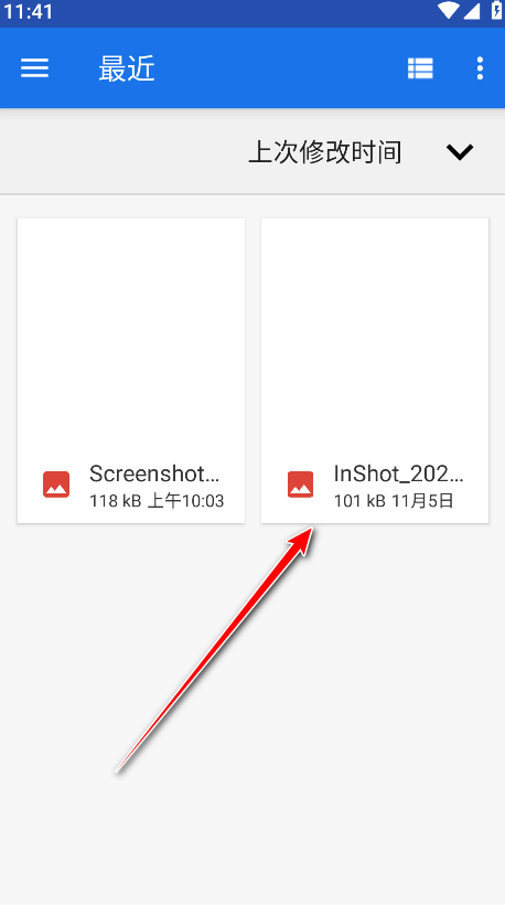 Microsoft OneNote最新版