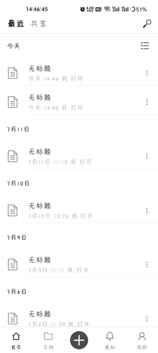 秘塔ai