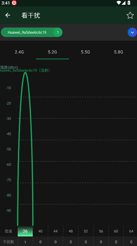 wifi魔盒最新版