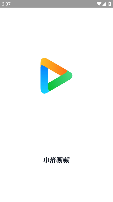 小米视频最新版