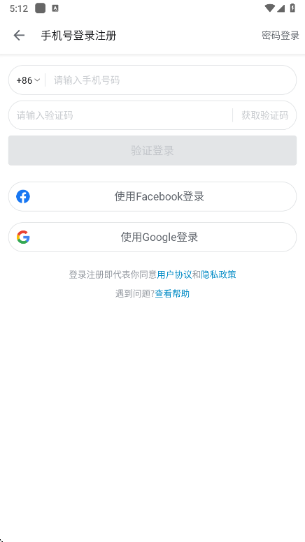 哔哩哔哩谷歌play版最新版