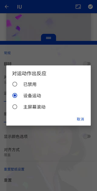 麻匪壁纸(Wallpaper Engine)下载安装手机版