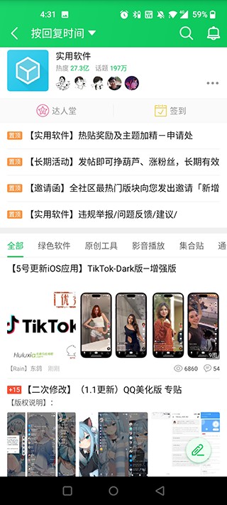 葫芦侠3楼老版本