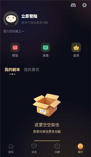 sayloai聊天软件下载