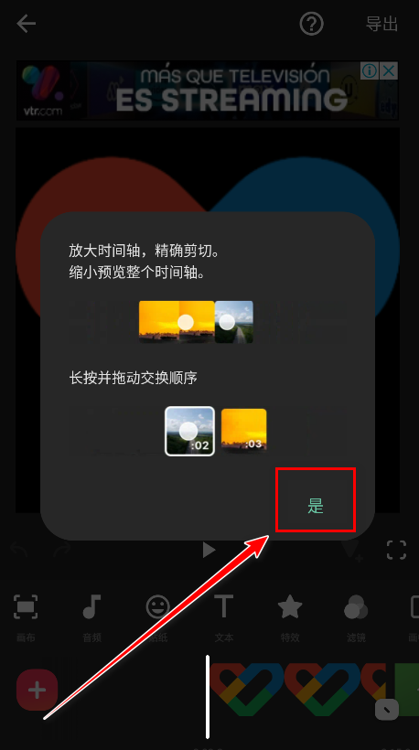 inshot视频编辑官方版