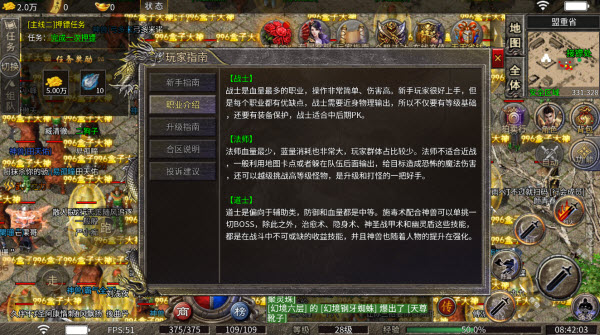 原月传奇