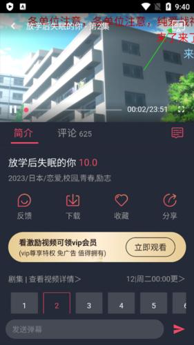 jocy囧次元