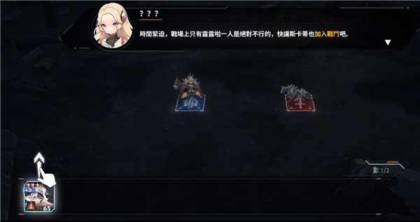 苍雾残响