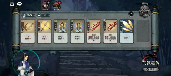 弈仙牌