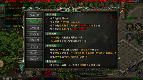 清玄传奇