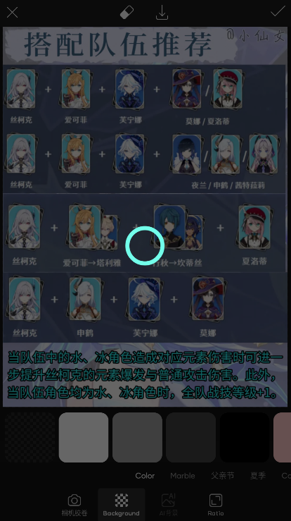 picsart解锁高级版