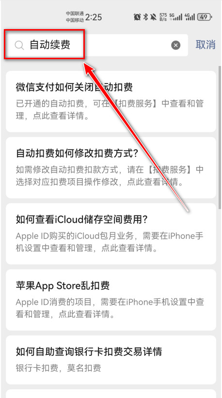 腾讯视频官方版