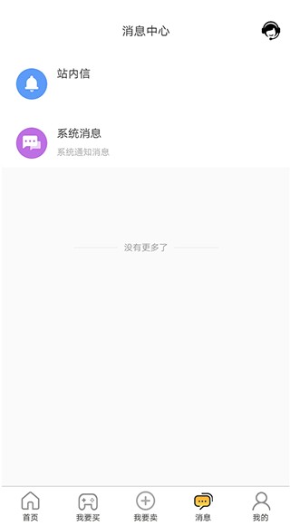 易手游平台