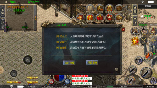 佩奇传奇九职业