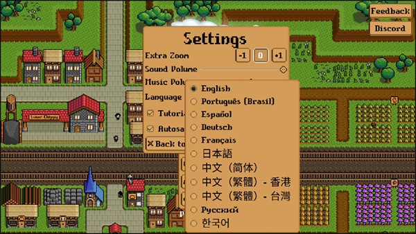 钢铁之村手机版