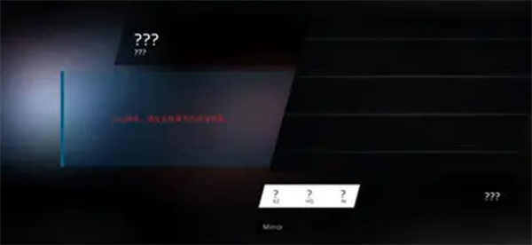 Phigros手游