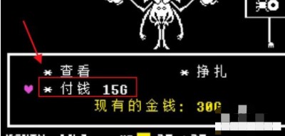 传说之下重制版中文版