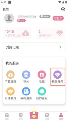 游咔4.0.7(最新版)
