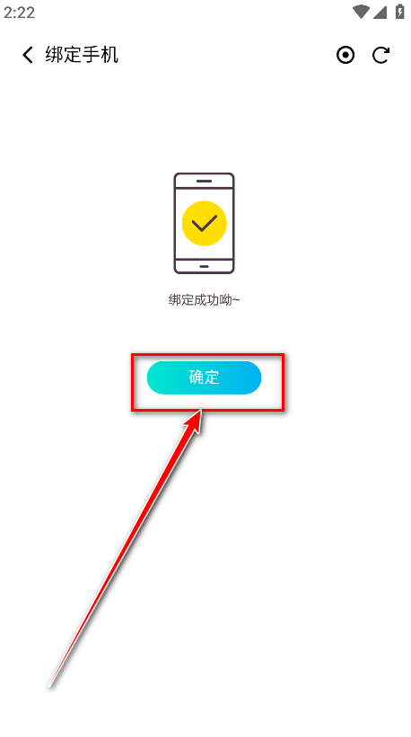 腾讯先锋云游戏app安卓版