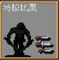 吸血鬼幸存者中文版