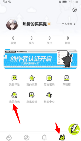森空岛