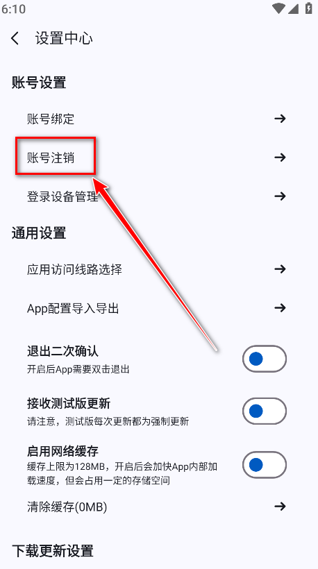app分享官方最新版(appshare)