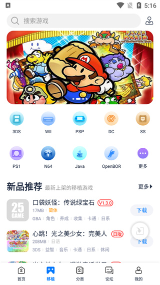 爱吾游戏宝盒2025最新版