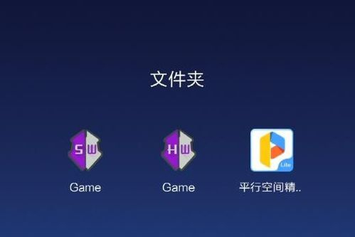 gg修改器免root版安装