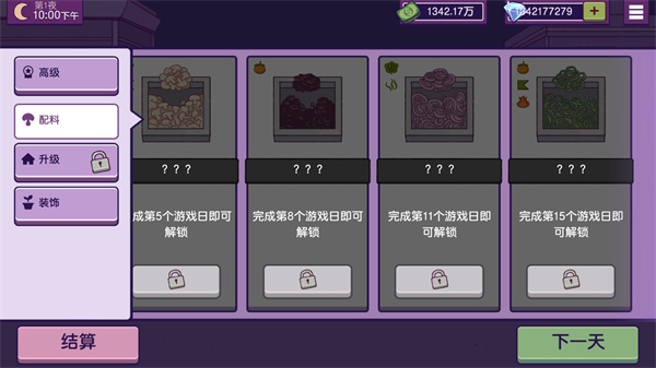 可口的披萨美味的披萨正版
