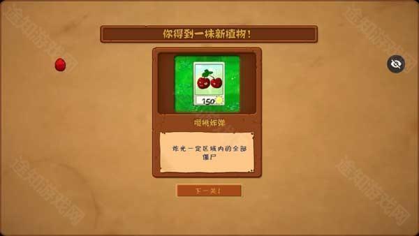 植物大战僵尸随机模仿者