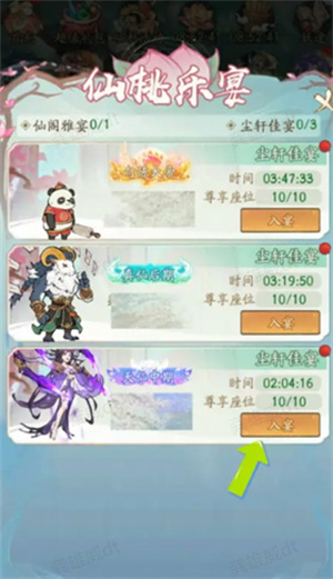 寻道大千