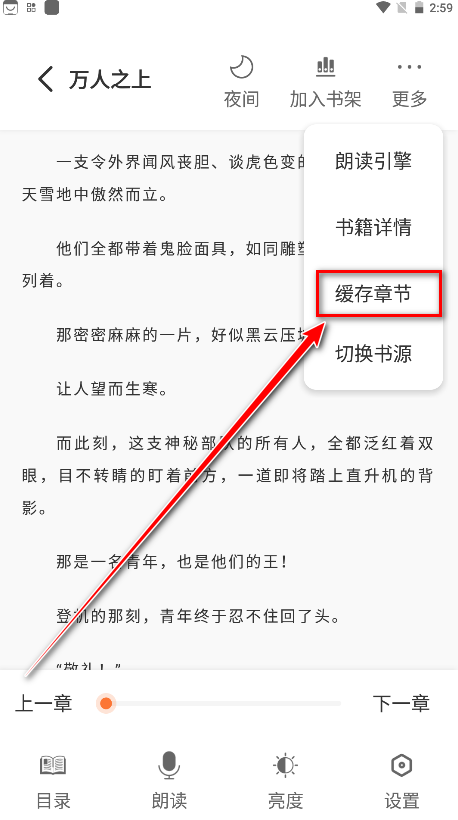 笔趣阁蓝色版官方版