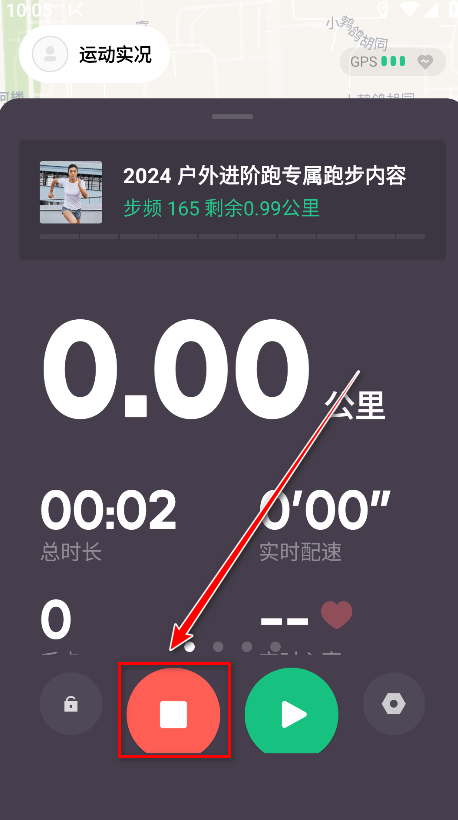 keep官方免费