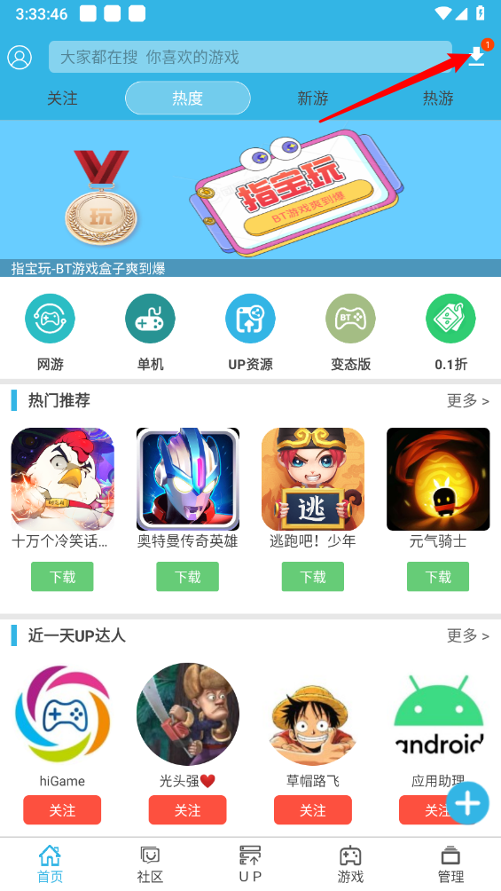 软天空app