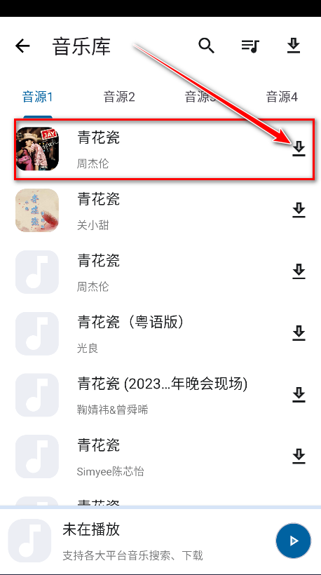 资源宝典官方版