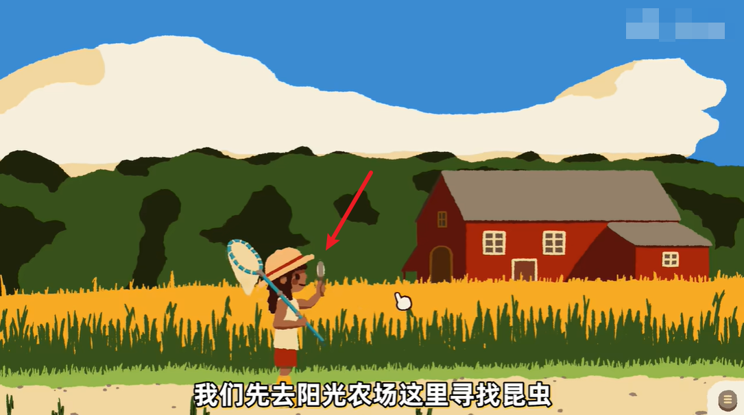 斗虫公园中文版