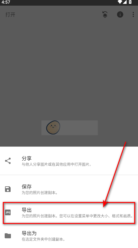 snapseed最新版本2025
