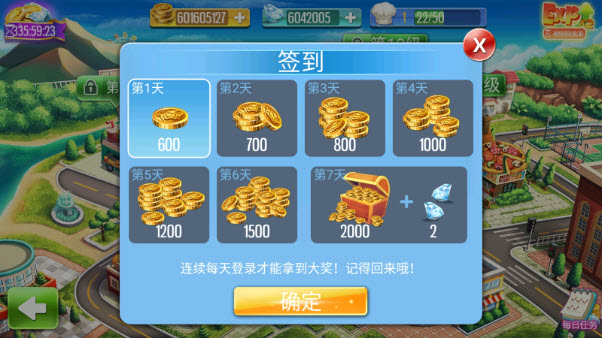 烹饪达人