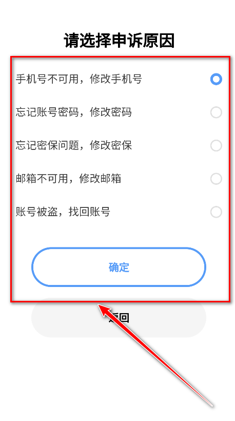 vivo应用商店官方版