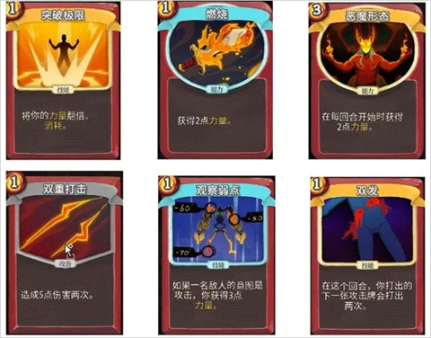 杀戮尖塔正版
