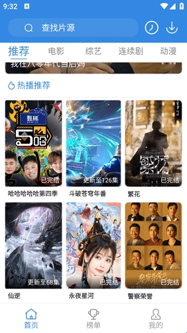 555影视