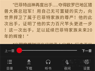 飞卢小说网