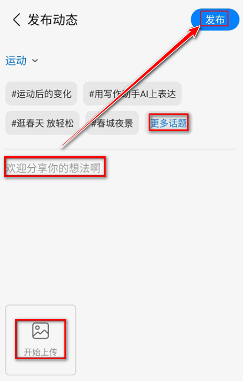 盖乐世社区最新版