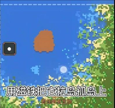 世界盒子2025全物品解锁