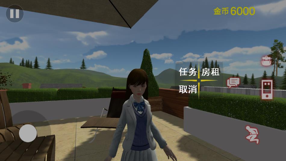 房东小姐姐模拟器